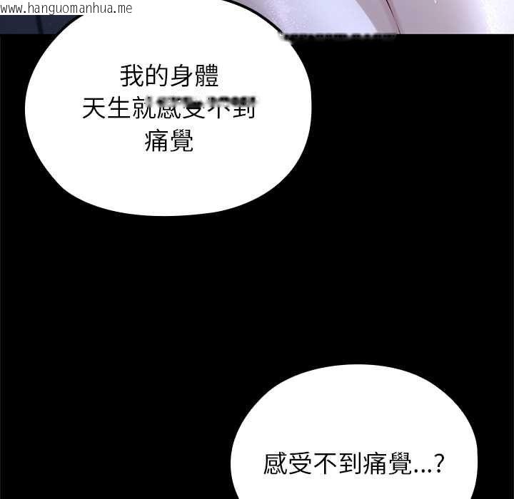 韩国漫画异世界骑士团长韩漫_异世界骑士团长-第66话在线免费阅读-韩国漫画-第54张图片
