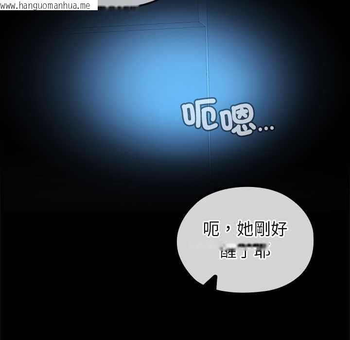韩国漫画异世界骑士团长韩漫_异世界骑士团长-第66话在线免费阅读-韩国漫画-第19张图片