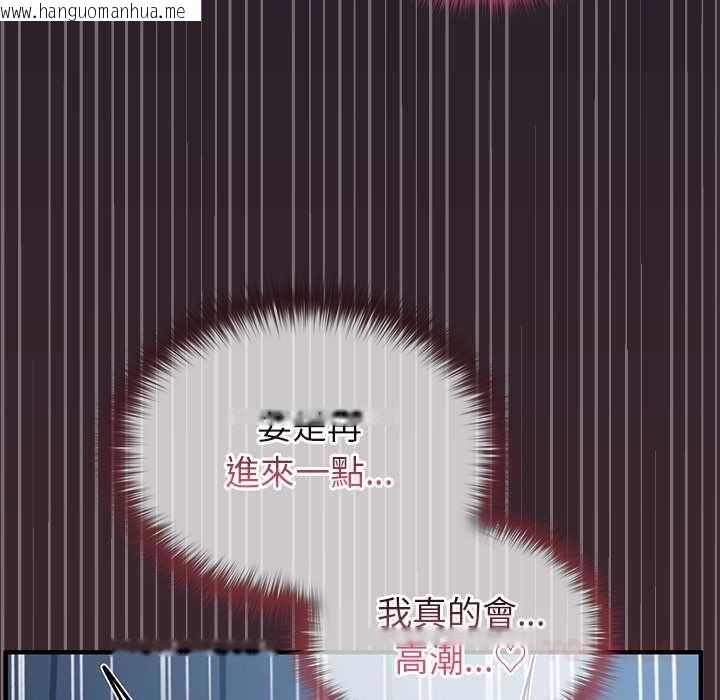 韩国漫画异世界骑士团长韩漫_异世界骑士团长-第66话在线免费阅读-韩国漫画-第129张图片