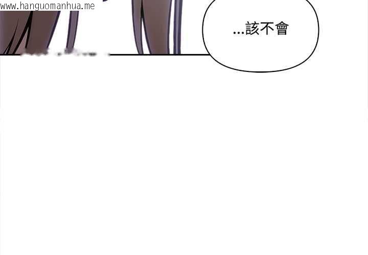 韩国漫画大学女生宿舍的秘密韩漫_大学女生宿舍的秘密-第17话在线免费阅读-韩国漫画-第3张图片
