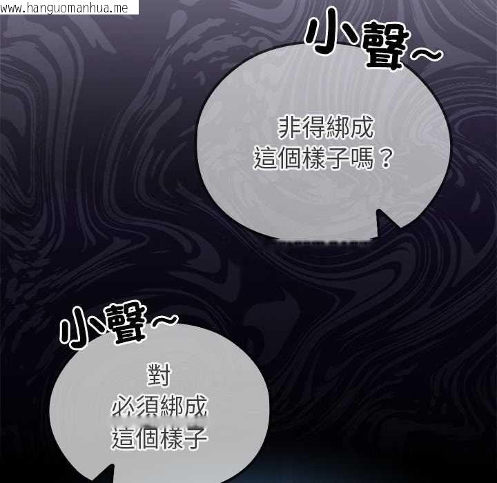 韩国漫画异世界骑士团长韩漫_异世界骑士团长-第66话在线免费阅读-韩国漫画-第18张图片