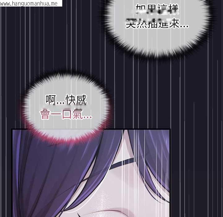 韩国漫画异世界骑士团长韩漫_异世界骑士团长-第66话在线免费阅读-韩国漫画-第127张图片