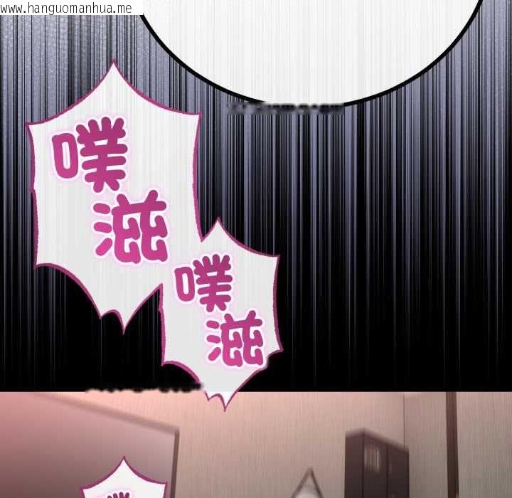 韩国漫画与初恋的意外同居韩漫_与初恋的意外同居-第64话在线免费阅读-韩国漫画-第82张图片