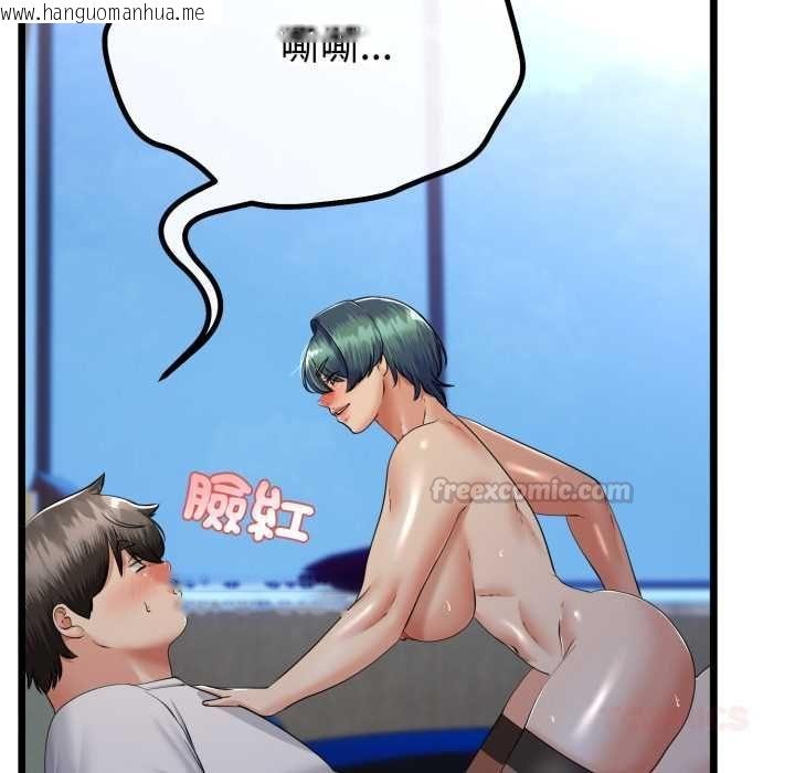 韩国漫画与初恋的意外同居韩漫_与初恋的意外同居-第64话在线免费阅读-韩国漫画-第30张图片
