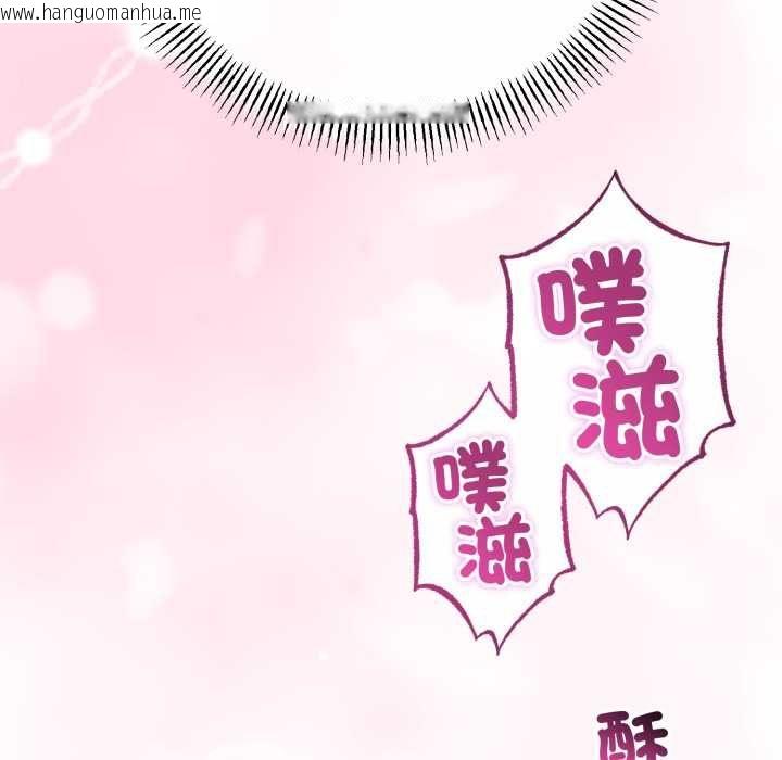 韩国漫画与初恋的意外同居韩漫_与初恋的意外同居-第64话在线免费阅读-韩国漫画-第122张图片