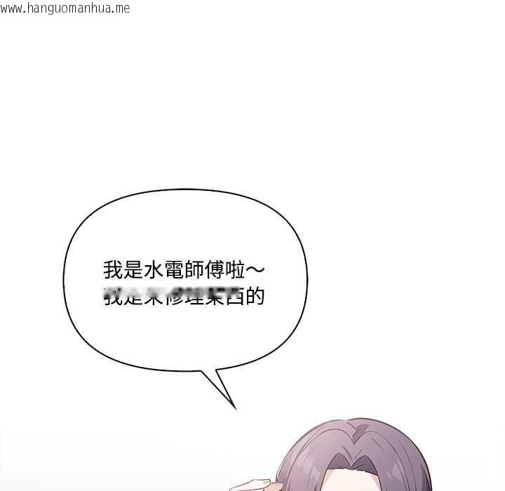 韩国漫画大学女生宿舍的秘密韩漫_大学女生宿舍的秘密-第17话在线免费阅读-韩国漫画-第65张图片