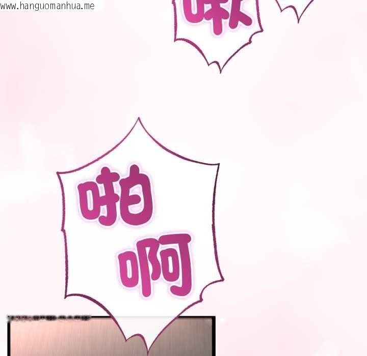 韩国漫画与初恋的意外同居韩漫_与初恋的意外同居-第64话在线免费阅读-韩国漫画-第146张图片