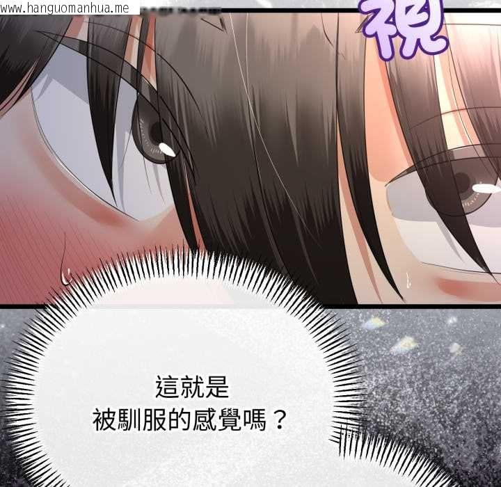韩国漫画与初恋的意外同居韩漫_与初恋的意外同居-第64话在线免费阅读-韩国漫画-第51张图片