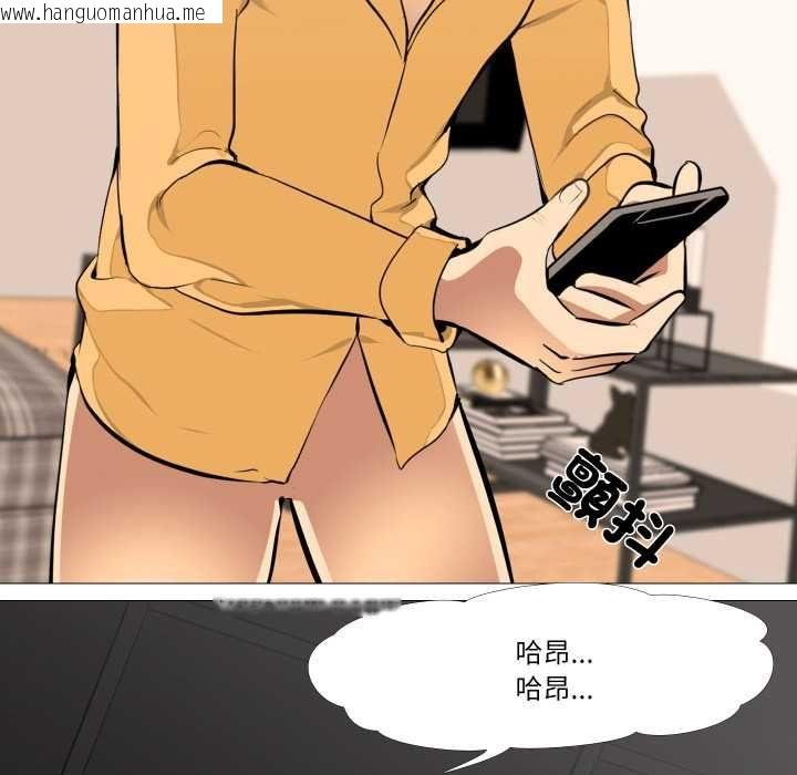 韩国漫画妻子游戏韩漫_妻子游戏-第14话在线免费阅读-韩国漫画-第58张图片