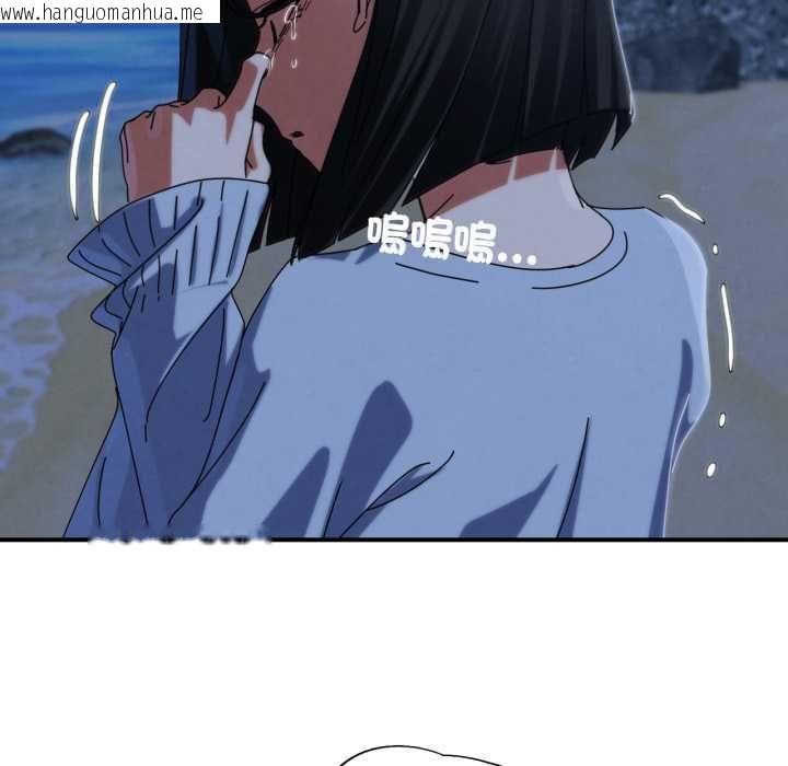 韩国漫画危险同学会韩漫_危险同学会-第115话在线免费阅读-韩国漫画-第74张图片