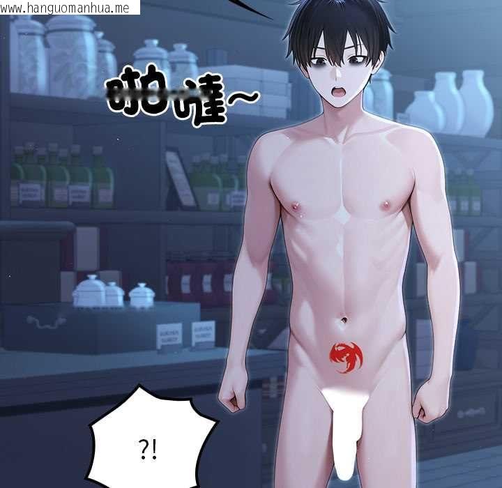 韩国漫画异世界骑士团长韩漫_异世界骑士团长-第66话在线免费阅读-韩国漫画-第37张图片