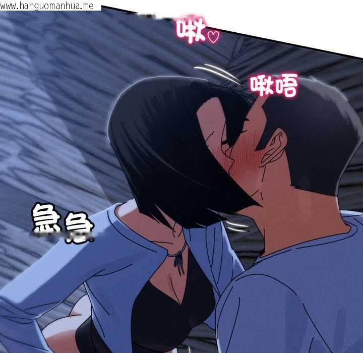 韩国漫画危险同学会韩漫_危险同学会-第115话在线免费阅读-韩国漫画-第116张图片