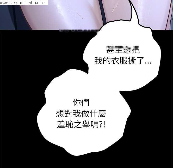 韩国漫画异世界骑士团长韩漫_异世界骑士团长-第66话在线免费阅读-韩国漫画-第31张图片
