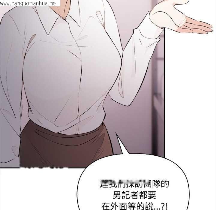 韩国漫画大学女生宿舍的秘密韩漫_大学女生宿舍的秘密-第17话在线免费阅读-韩国漫画-第58张图片