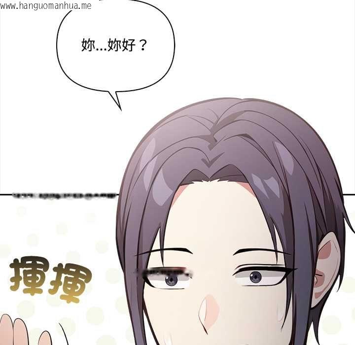 韩国漫画大学女生宿舍的秘密韩漫_大学女生宿舍的秘密-第17话在线免费阅读-韩国漫画-第33张图片