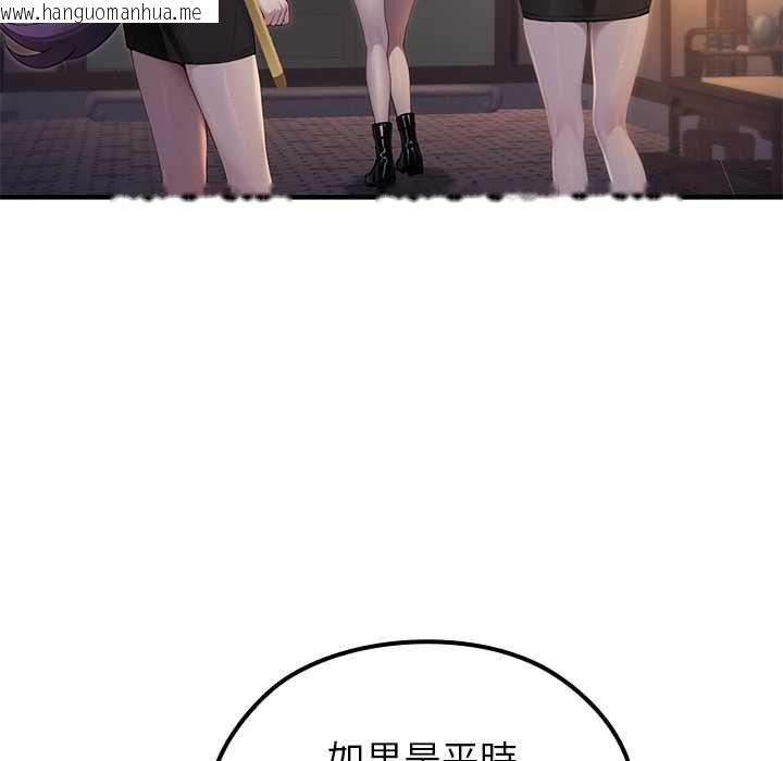 韩国漫画异世界骑士团长韩漫_异世界骑士团长-第66话在线免费阅读-韩国漫画-第6张图片