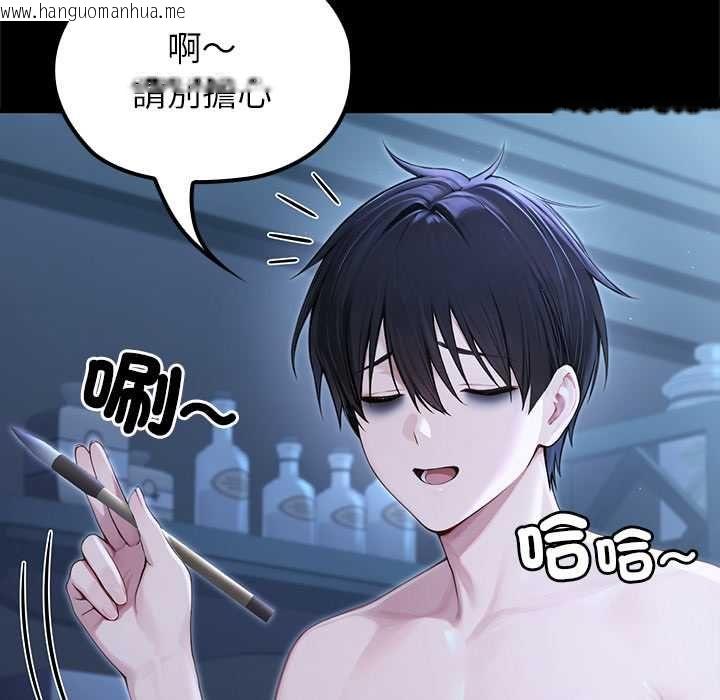 韩国漫画异世界骑士团长韩漫_异世界骑士团长-第66话在线免费阅读-韩国漫画-第71张图片
