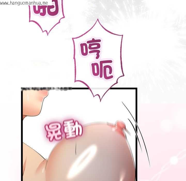 韩国漫画与初恋的意外同居韩漫_与初恋的意外同居-第64话在线免费阅读-韩国漫画-第55张图片