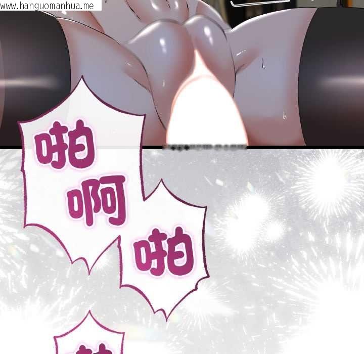 韩国漫画与初恋的意外同居韩漫_与初恋的意外同居-第64话在线免费阅读-韩国漫画-第54张图片