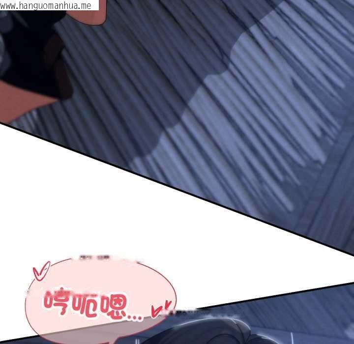 韩国漫画危险同学会韩漫_危险同学会-第115话在线免费阅读-韩国漫画-第118张图片