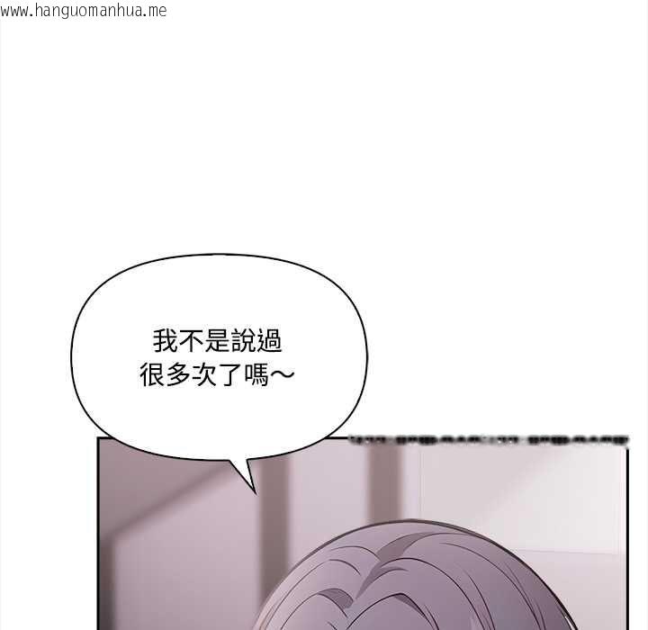 韩国漫画大学女生宿舍的秘密韩漫_大学女生宿舍的秘密-第17话在线免费阅读-韩国漫画-第77张图片