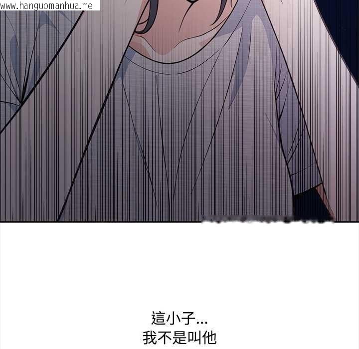 韩国漫画大学女生宿舍的秘密韩漫_大学女生宿舍的秘密-第17话在线免费阅读-韩国漫画-第24张图片