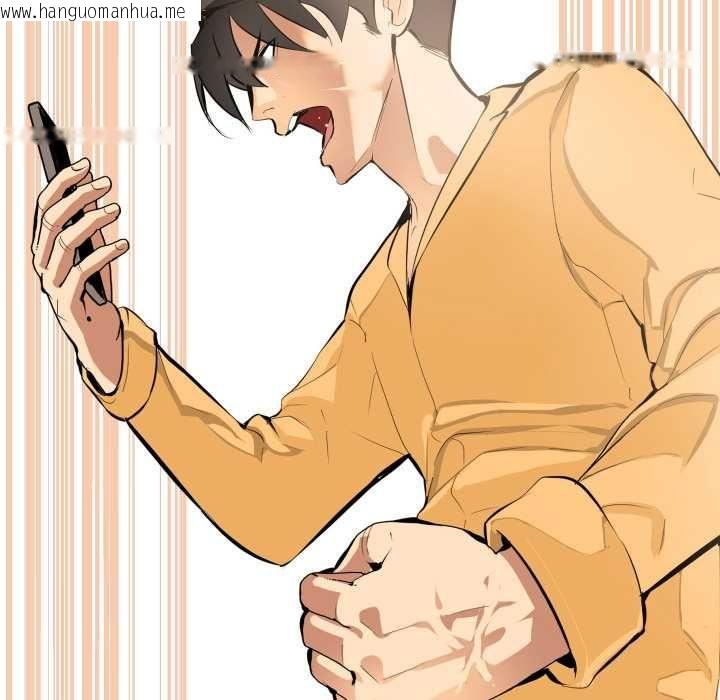韩国漫画妻子游戏韩漫_妻子游戏-第14话在线免费阅读-韩国漫画-第34张图片