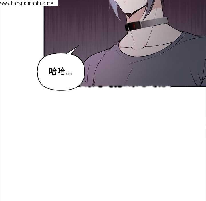 韩国漫画大学女生宿舍的秘密韩漫_大学女生宿舍的秘密-第17话在线免费阅读-韩国漫画-第48张图片