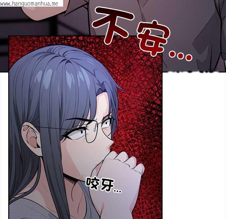 韩国漫画大学女生宿舍的秘密韩漫_大学女生宿舍的秘密-第17话在线免费阅读-韩国漫画-第53张图片