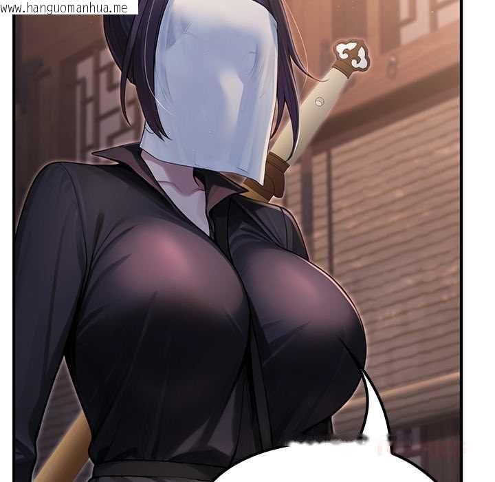 韩国漫画异世界骑士团长韩漫_异世界骑士团长-第66话在线免费阅读-韩国漫画-第12张图片