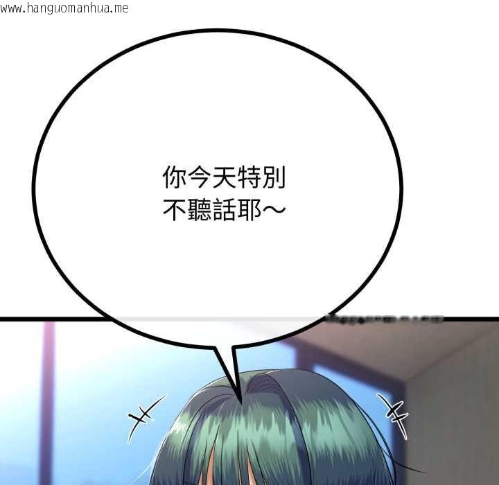 韩国漫画与初恋的意外同居韩漫_与初恋的意外同居-第64话在线免费阅读-韩国漫画-第25张图片