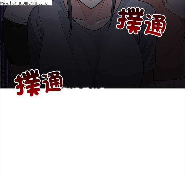 韩国漫画大学女生宿舍的秘密韩漫_大学女生宿舍的秘密-第17话在线免费阅读-韩国漫画-第63张图片