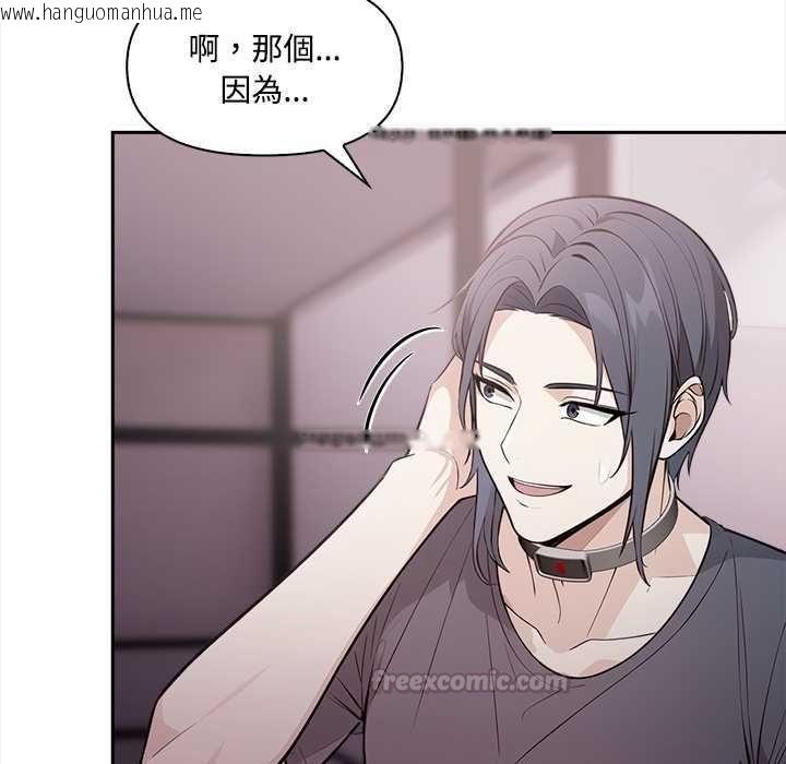 韩国漫画大学女生宿舍的秘密韩漫_大学女生宿舍的秘密-第17话在线免费阅读-韩国漫画-第60张图片