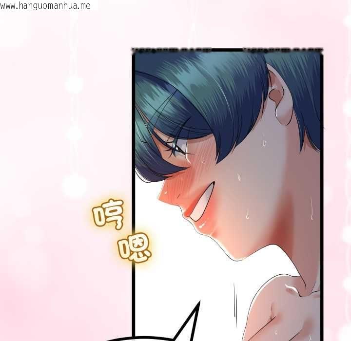 韩国漫画与初恋的意外同居韩漫_与初恋的意外同居-第64话在线免费阅读-韩国漫画-第62张图片