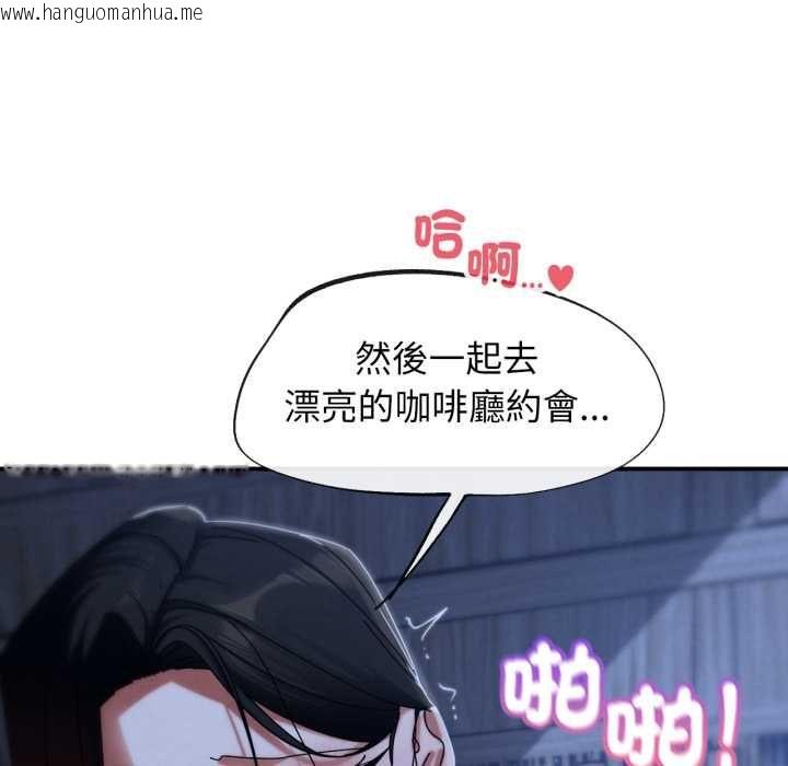 韩国漫画危险同学会韩漫_危险同学会-第115话在线免费阅读-韩国漫画-第128张图片