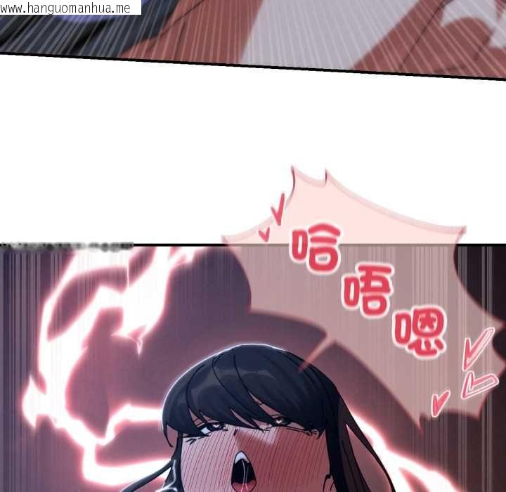 韩国漫画危险同学会韩漫_危险同学会-第115话在线免费阅读-韩国漫画-第42张图片