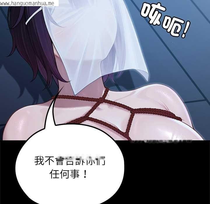 韩国漫画异世界骑士团长韩漫_异世界骑士团长-第66话在线免费阅读-韩国漫画-第40张图片