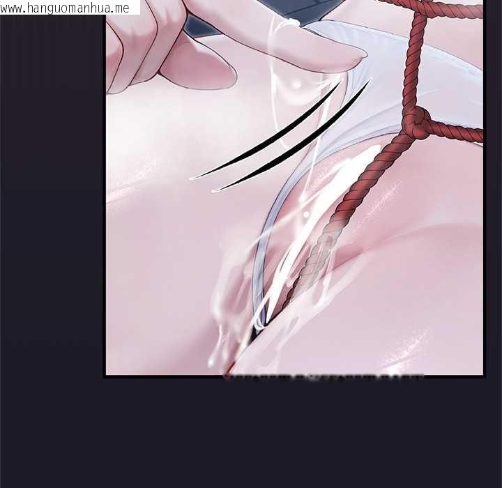 韩国漫画异世界骑士团长韩漫_异世界骑士团长-第66话在线免费阅读-韩国漫画-第133张图片
