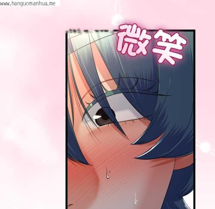 韩国漫画与初恋的意外同居韩漫_与初恋的意外同居-第64话在线免费阅读-韩国漫画-第80张图片