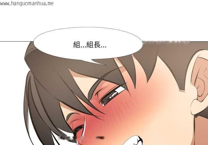 韩国漫画妻子游戏韩漫_妻子游戏-第14话在线免费阅读-韩国漫画-第1张图片
