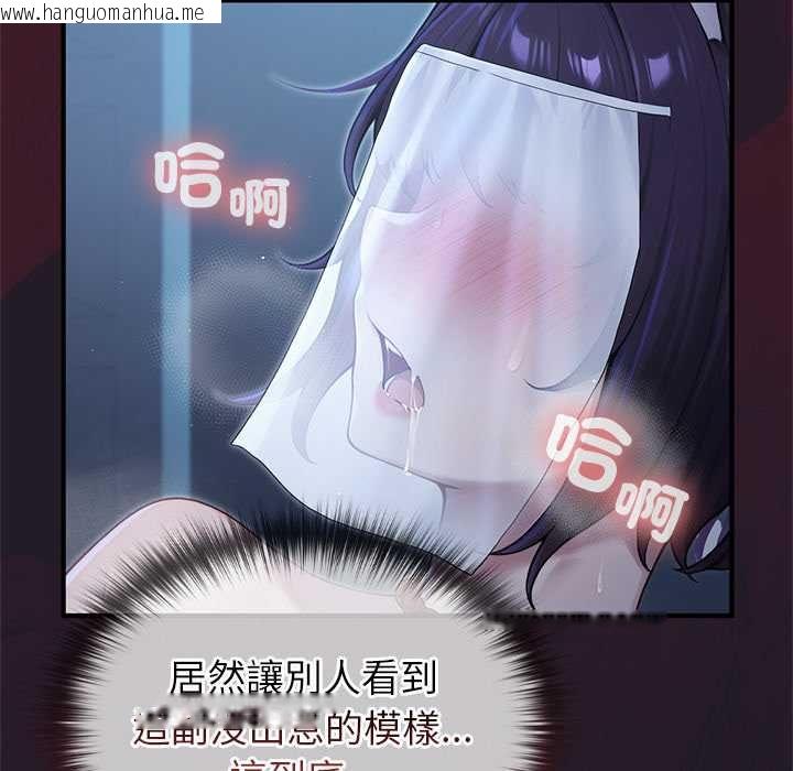 韩国漫画异世界骑士团长韩漫_异世界骑士团长-第66话在线免费阅读-韩国漫画-第103张图片