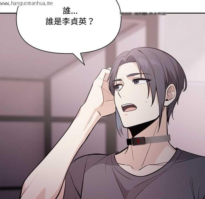 韩国漫画大学女生宿舍的秘密韩漫_大学女生宿舍的秘密-第17话在线免费阅读-韩国漫画-第52张图片