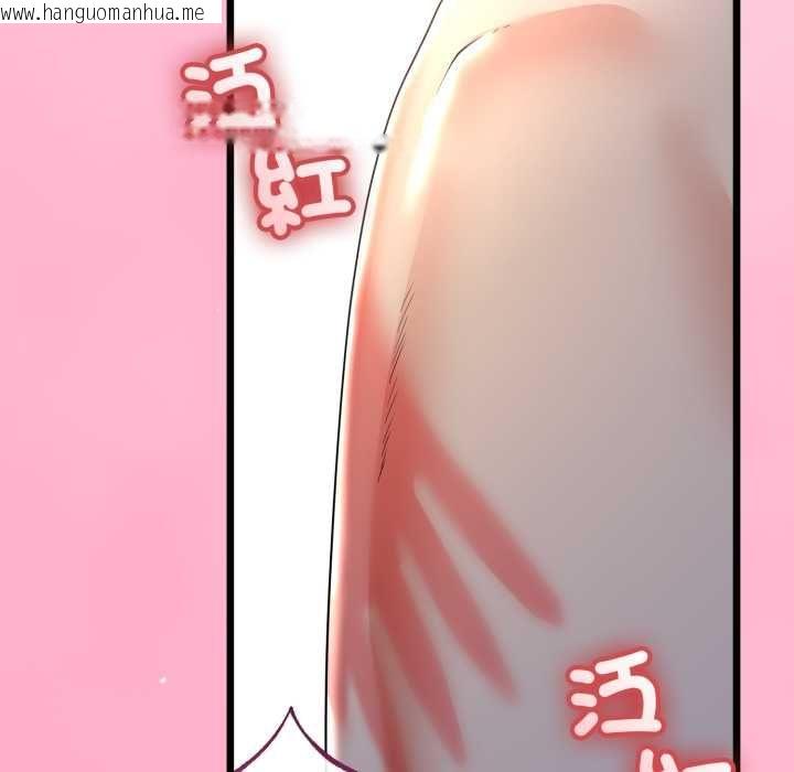 韩国漫画与初恋的意外同居韩漫_与初恋的意外同居-第64话在线免费阅读-韩国漫画-第37张图片