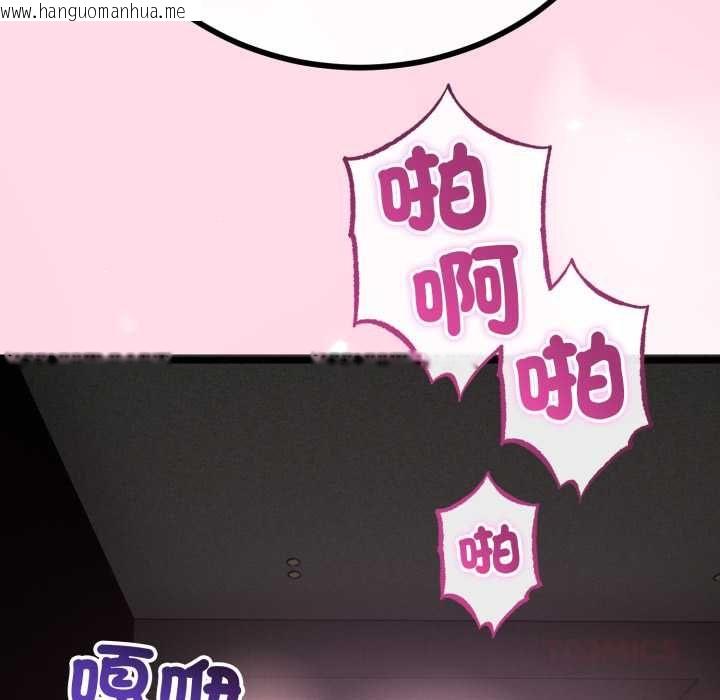韩国漫画与初恋的意外同居韩漫_与初恋的意外同居-第64话在线免费阅读-韩国漫画-第102张图片