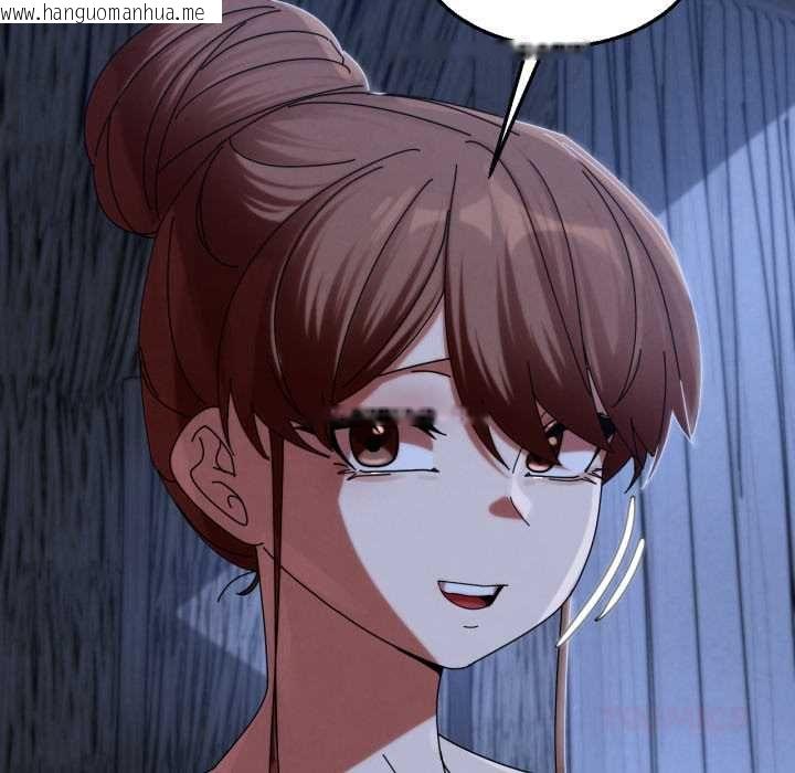 韩国漫画危险同学会韩漫_危险同学会-第115话在线免费阅读-韩国漫画-第84张图片
