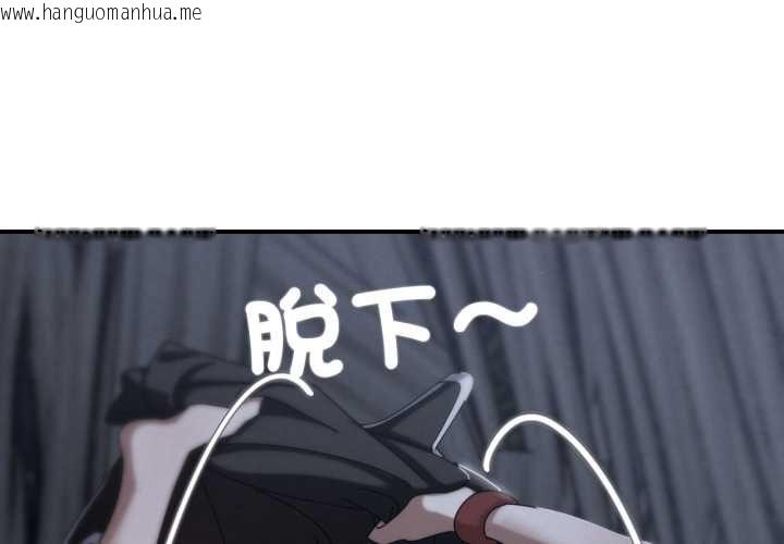 韩国漫画危险同学会韩漫_危险同学会-第115话在线免费阅读-韩国漫画-第1张图片