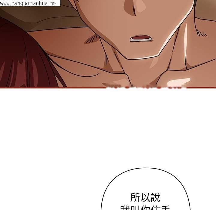 韩国漫画调教开关：第二季韩漫_调教开关：第二季-第35话在线免费阅读-韩国漫画-第43张图片