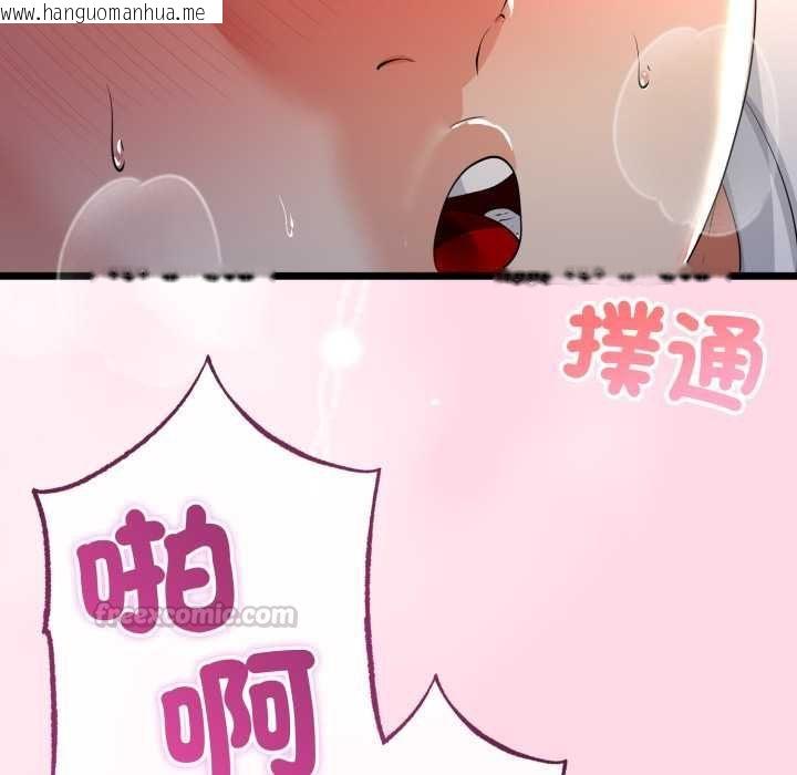 韩国漫画与初恋的意外同居韩漫_与初恋的意外同居-第64话在线免费阅读-韩国漫画-第90张图片