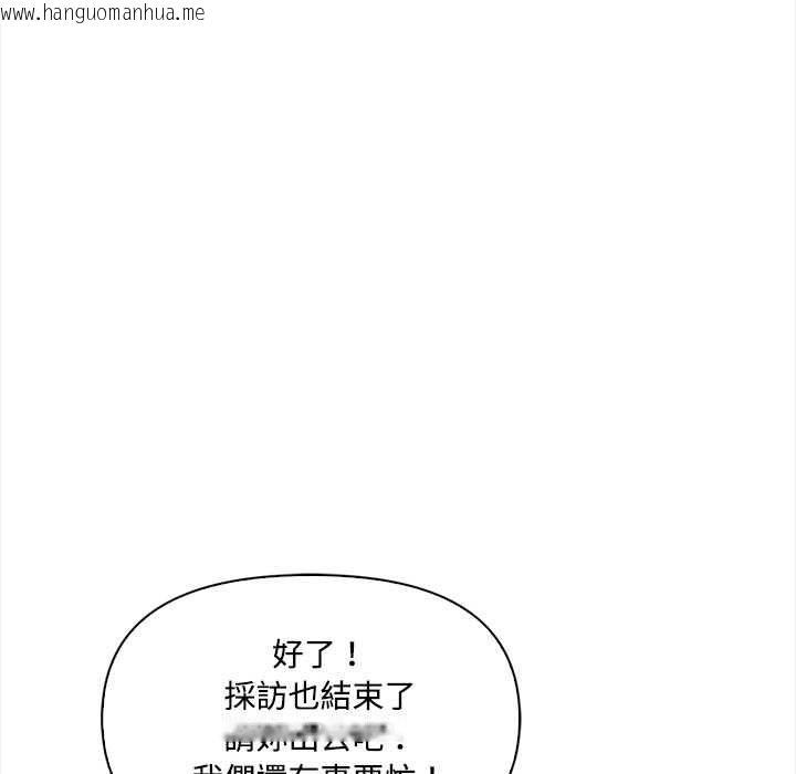 韩国漫画大学女生宿舍的秘密韩漫_大学女生宿舍的秘密-第17话在线免费阅读-韩国漫画-第68张图片