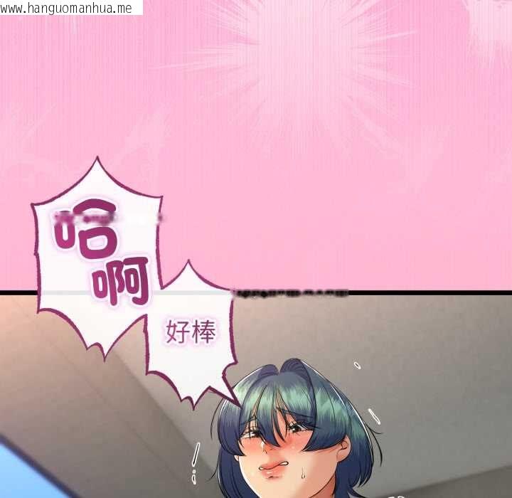 韩国漫画与初恋的意外同居韩漫_与初恋的意外同居-第64话在线免费阅读-韩国漫画-第34张图片